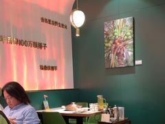 -烹然四季椰子鸡火锅(姚家园万象汇店)