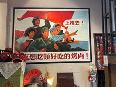 -烤肉食堂(揭阳广百店)