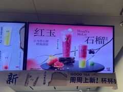 -古茗(临平北大街店)