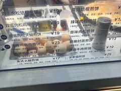 -多几谷·煎饼(上海七宝领展广场店)