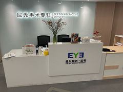 -昆明爱尔眼科医院