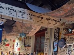 -三杯赤運·中式小酒馆(所城里店)