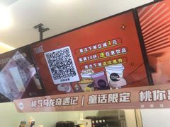 -加减茶饮(高沙店)