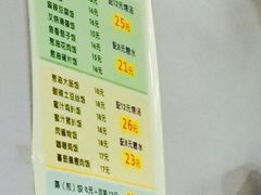 -昌盛汤吧(光明北路店)