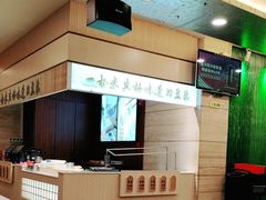 -和记小菜(东方店)