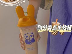 -茶百道(学府路店)