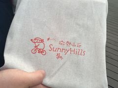 -微热山丘(台北民生公园门市店)