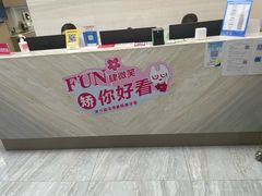 -希玛爱康健口腔(南山海岸城店)