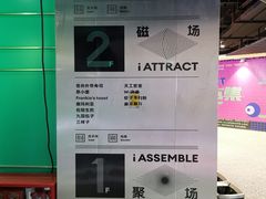 -iBOX游乐场