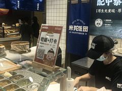 -米陀饭团•紫菜包饭(中华广场店)