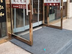 -北京小肠陈饭庄(方庄店)