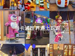 -中华巴洛克风情街