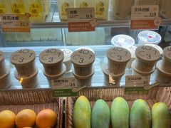 -宝珠奶酪(长宁金虹桥店)