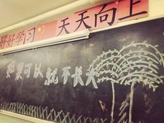 -做了不起的80后