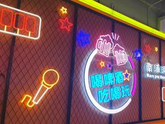 -南浦洞烤肉·新世界版(奥体店)