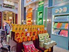 -点都德(北京路贰店)