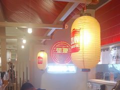 -寸屋拉面(凯德晶萃店)