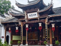 -清漾毛氏文化村