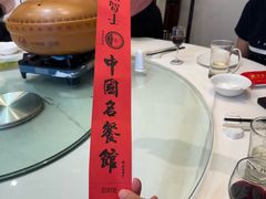 -千岛湖鱼味馆(十字街总店)