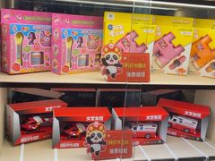 -海底捞火锅(吾悦广场店)