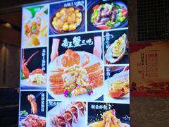 -奕景海鲜酒家· 大连海鲜(星海广场店)