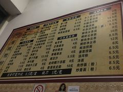 菜单-省城濑粉(龙津店)