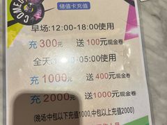 -欢乐空间KTV(奥山世纪城店)