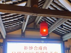 -东道煮牛肉火锅(东盛大街店)