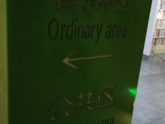 -栖游青年旅舍(华强北地铁站店)