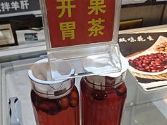 -九府羊鲜羊火锅·烧烤(任丘东风美食街店)