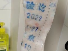 -聚宝隆购物中心(新昌街店)