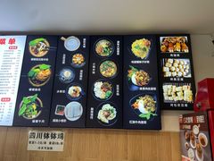 -云平风味园(护国路店)