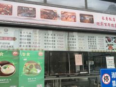 门面-欣旺·迎宾楼·百年无锡菜