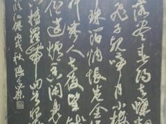 -南唐二陵