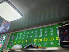 -增盛魁小吃店