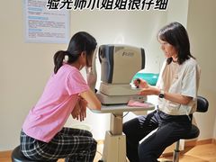 -优视觉视光中心•青少年近视防控(新世界中心写字楼店)