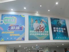 -同人紫荆文体中心·游泳馆(紫荆大厦店)