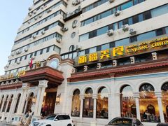 -巴依老爷新疆美食(工体旗舰店)