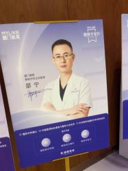 -厦门美莱整形美容医院