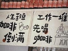 -Reset Coffee 与海咖啡