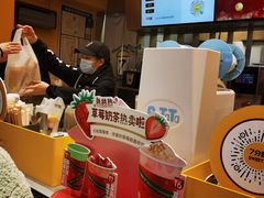 -7分甜(苏州中心店)