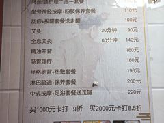 -沈师傅盲人按摩工作室(密三小区店)