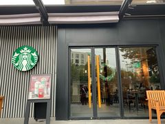 门面-星巴克臻选(杭州良渚文化村店)