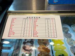 -米家(齐市总店)