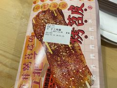 -乐乐姐超级土豆(中关村5号店)