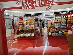 -王府井百货(总府店)