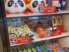 -海底捞火锅(如皋吾悦广场店)