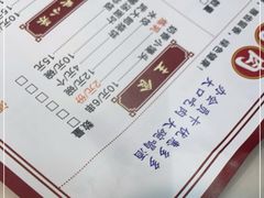 -杨家水浒烤肉(骆家庄店)