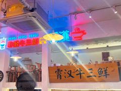 -霄汉羊排(万松园一店)