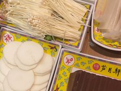-芦月轩羊蝎子(劲松店)